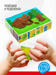 Кубики пластиковые «Мама и малыш» - Фото 5