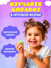 Кубики «Азбука» - Фото 2