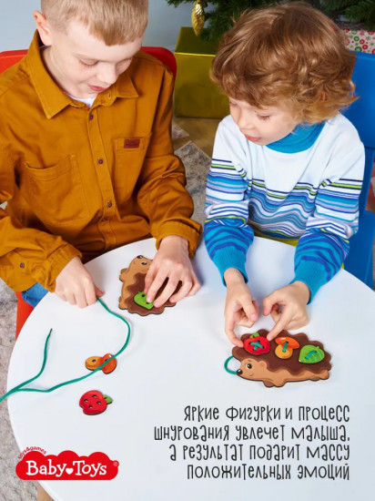 Шнуровка «Ежик»