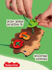 Шнуровка «Ежик» - Фото 4