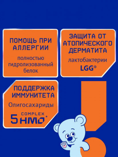 Смесь сухая специализированная «Аллерго пеп»