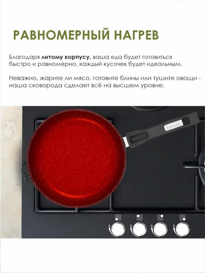 Сковорода со съемной ручкой и крышкой «Гранит black»