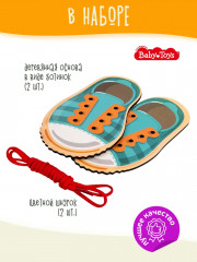 Шнуровка «Ботинки» - Фото 1