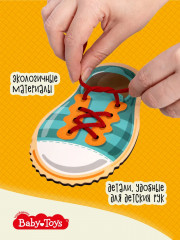 Шнуровка «Ботинки» - Фото 4