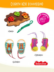 Шнуровка «Ботинки» - Фото 5