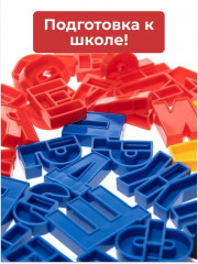 Магнитная азбука. Набор букв русского алфавита. Цифры, знаки - Фото 5
