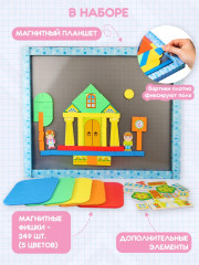 Магнитная мозаика «Веселый городок» - Фото 1