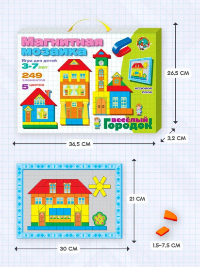 Магнитная мозаика «Веселый городок»