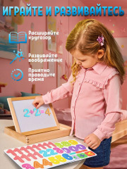 Магниты «Цифры и знаки на магнитах» - Фото 4