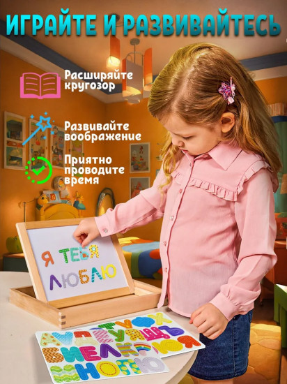 Магниты «Буквы на магнитах»