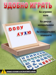 Игра магнитная «Азбука с заданиями» - Фото 2