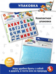 Игра магнитная «Азбука с заданиями» - Фото 6