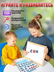 Игра магнитная «Азбука с заданиями» - Фото 11