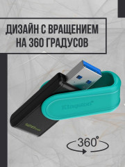 Флеш-накопитель DTXS/128GB - Фото 3