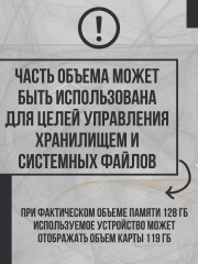 Флеш-накопитель DTXS/128GB - Фото 6