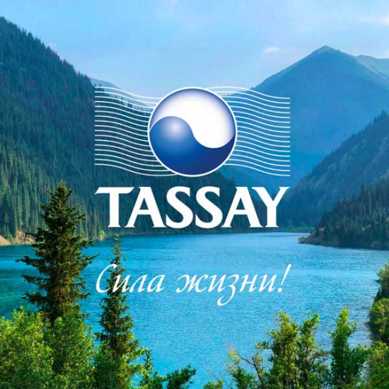 Вода газированная