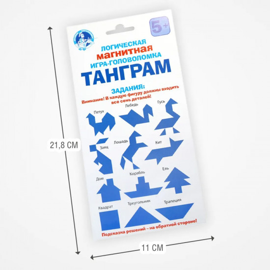 Игра-головоломка магнитная «Танграм»