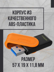 Флеш-накопитель DTXS/256GB - Фото 2