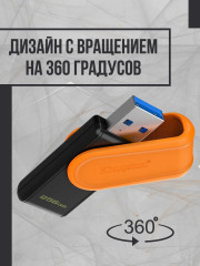 Флеш-накопитель DTXS/256GB - Фото 3