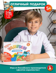 Игра магнитная «Танграм» - Фото 9