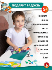 Игра магнитная «Танграм» - Фото 10