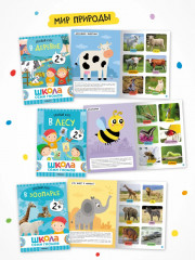 Школа Семи Гномов. Годовой базовый курс 2+. Комплект из 12 книг - Фото 7