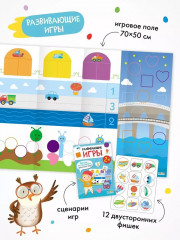 Школа Семи Гномов. Годовой базовый курс 2+. Комплект из 12 книг - Фото 12