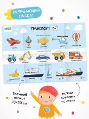 Школа Семи Гномов. Годовой базовый курс 2+. Комплект из 12 книг - Фото 14