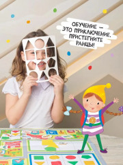 Школа Семи Гномов. Годовой базовый курс 2+. Комплект из 12 книг - Фото 23