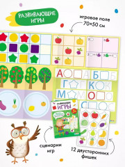 Школа Семи Гномов. Годовой базовый курс 3+. Комплект из 12 книг - Фото 12