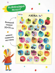 Школа Семи Гномов. Годовой базовый курс 3+. Комплект из 12 книг - Фото 14