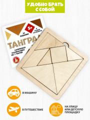 Игра логическая «Танграм» - Фото 4