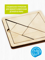 Игра логическая «Танграм» - Фото 6