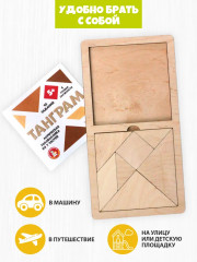 Игра логическая «Танграм» - Фото 4
