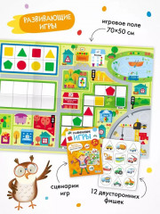 Школа Семи Гномов. Годовой базовый курс 5+. Комплект из 12 книг - Фото 12