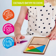 Игра логическая «Танграм» - Фото 5