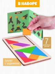 Игра логическая «Танграм» - Фото 11