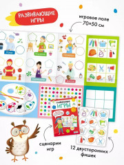 Школа Семи Гномов. Годовой базовый курс 6+. Комплект из 12 книг - Фото 14