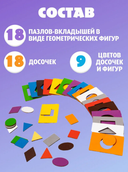 Игра настольная «Досочки Сегена»