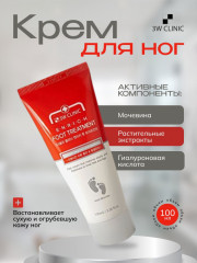 Крем для ног питательный «Enrich Foot Treatment» - Фото 1