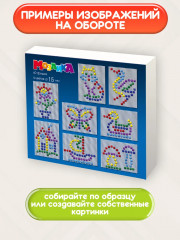 Мозаика 60 элементов, 6 цветов - Фото 8