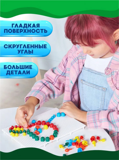 Мозаика круглая, 270 элементов