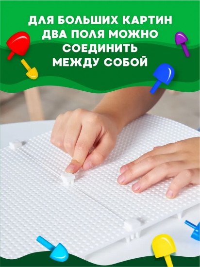 Мозаика круглая, 270 элементов