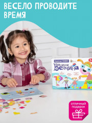 Магнитная мозаика «Всякая всячина», 84 элемента - Фото 4