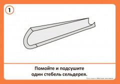 Наглядно-дидактический материал к теме «Мой дом, моя семья». 3-5 лет. Программа основанная на ECERS - Фото 4