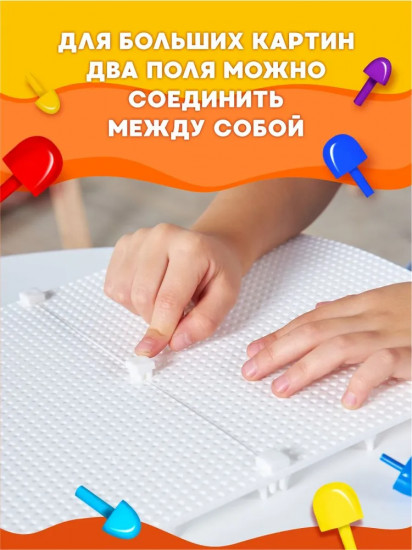 Мозаика цветная, 240 деталей