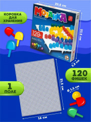 Фигурная мозаика, 120 элементов - Фото 1