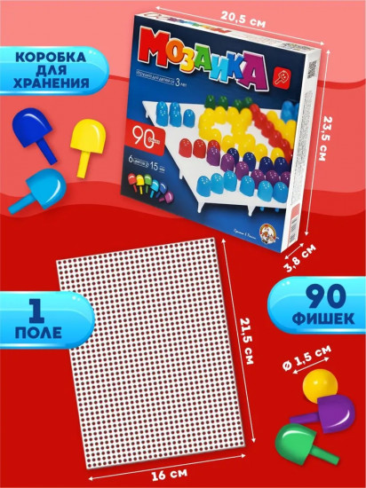 Фигурная мозаика, 90 элементов