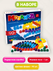 Фигурная мозаика, 90 элементов - Фото 7