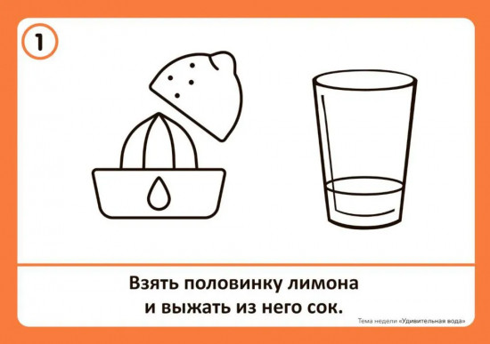 Наглядно-дидактический материал к теме «Удивительная вода». 3-5 лет